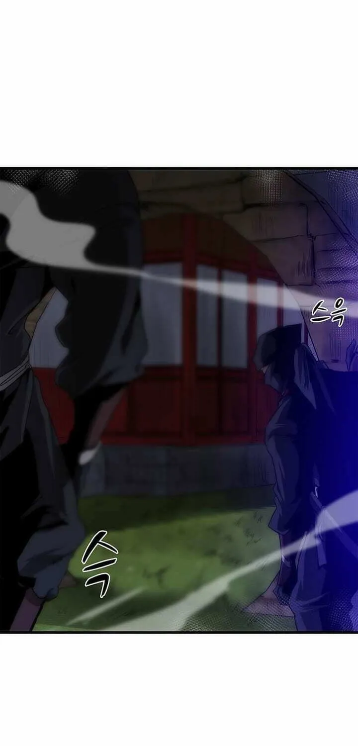 Uiwon, Dasi Salda Chapter 7 page 6 - 