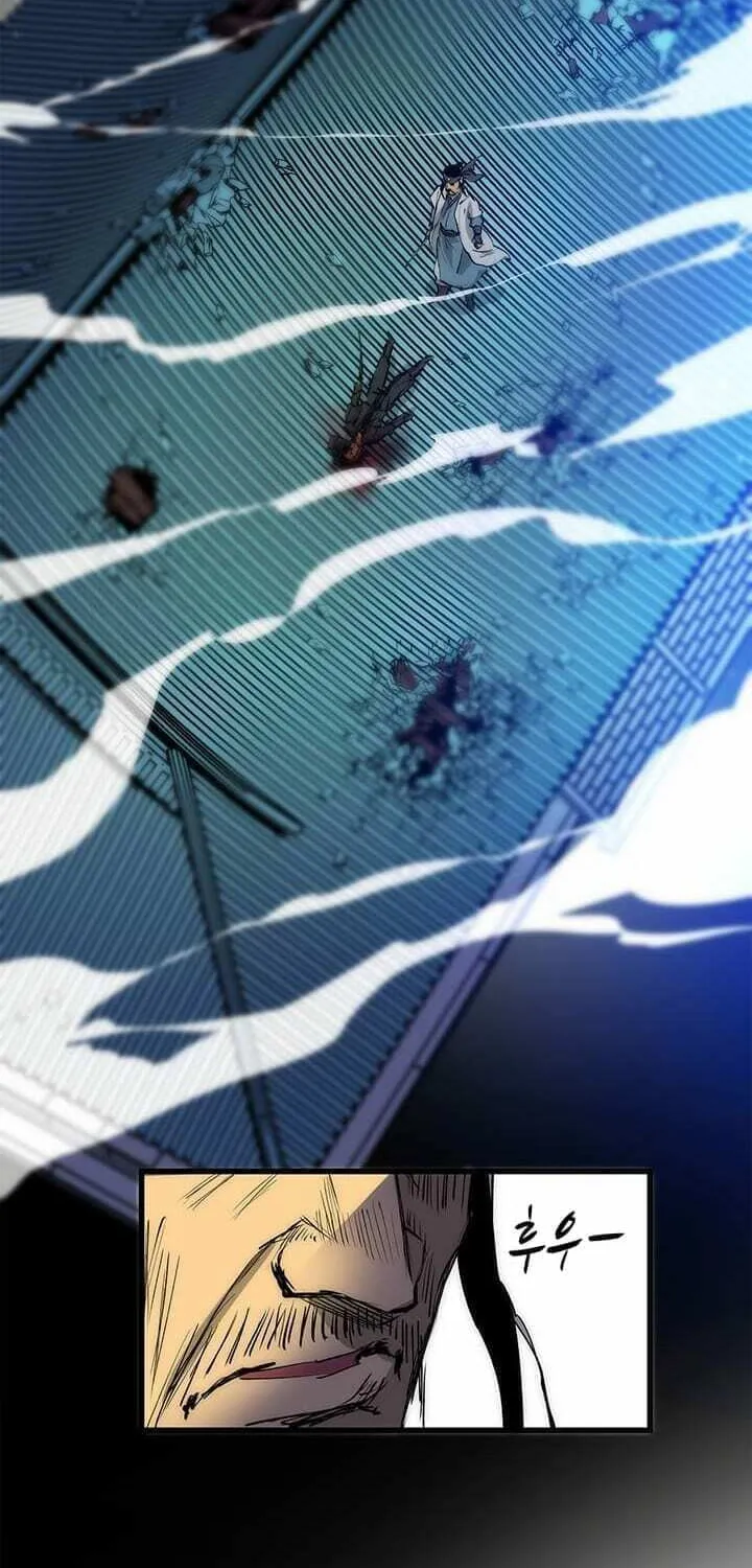 Uiwon, Dasi Salda Chapter 7 page 63 - 