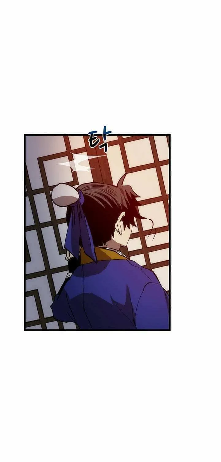 Uiwon, Dasi Salda Chapter 7 page 71 - 