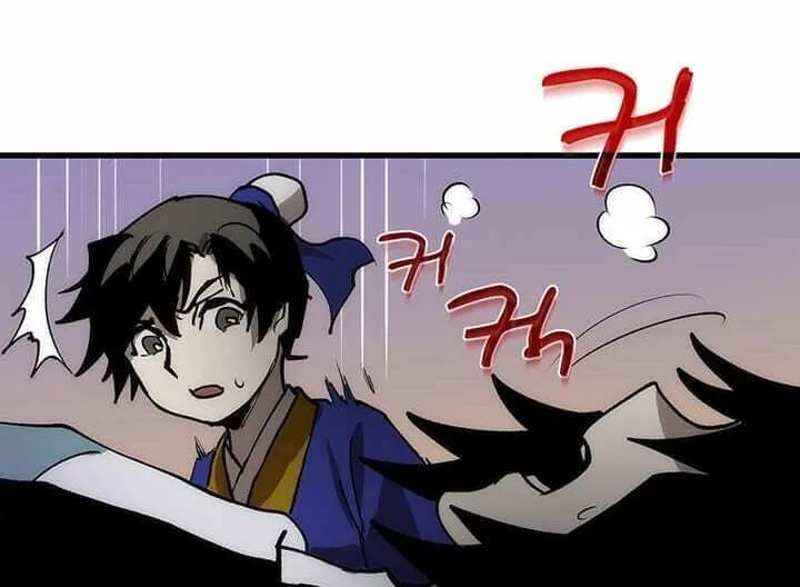 Uiwon, Dasi Salda Chapter 7 page 82 - 