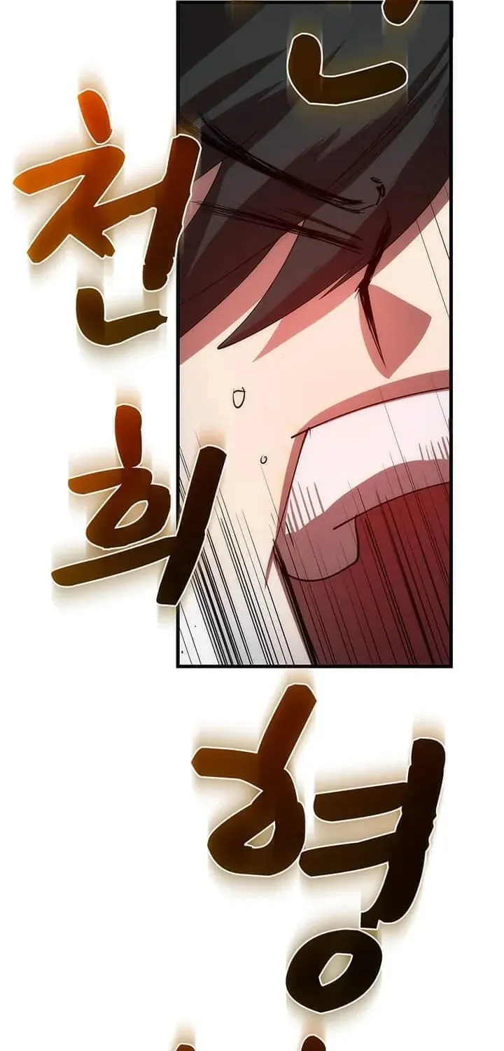 Uiwon, Dasi Salda Chapter 9 page 116 - 