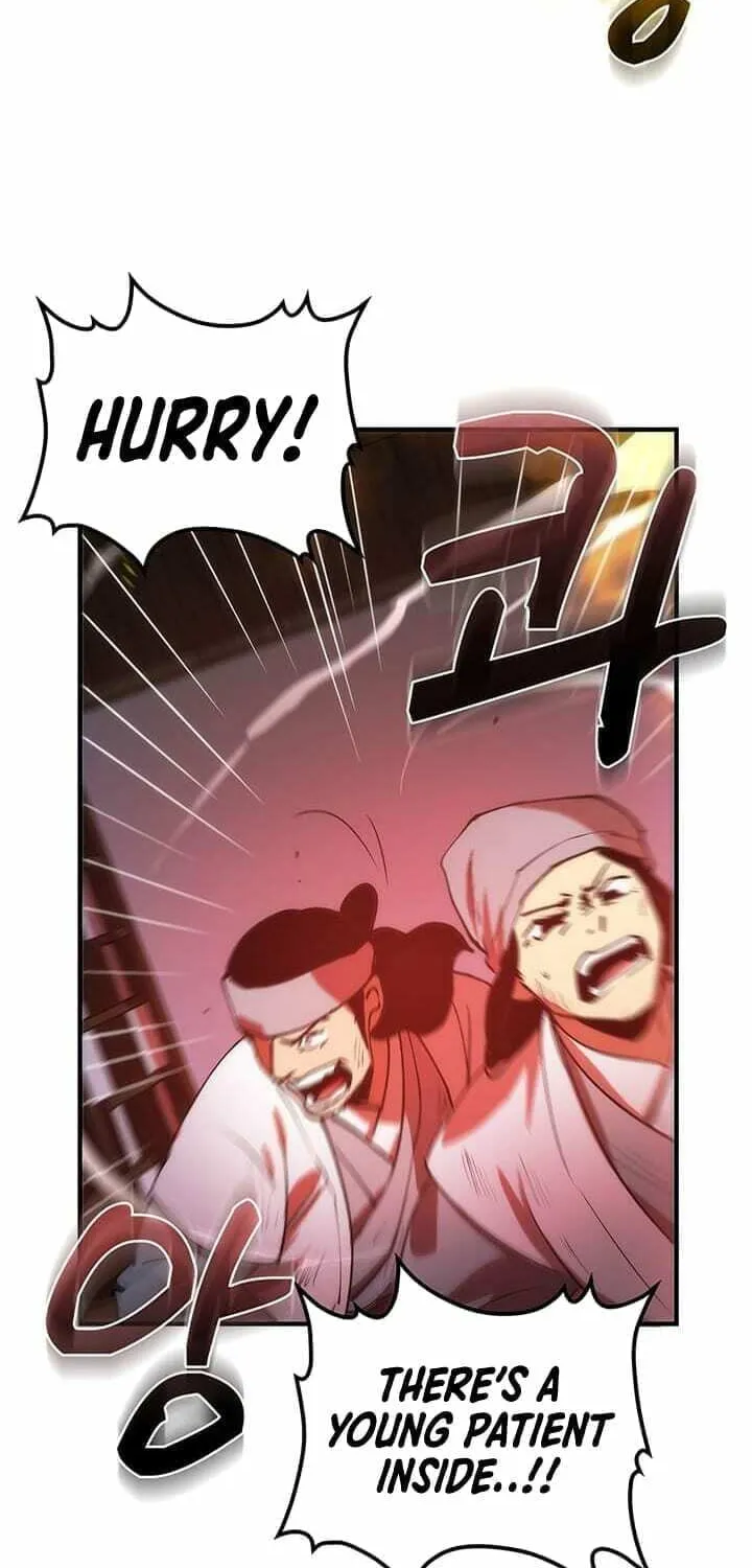 Uiwon, Dasi Salda Chapter 9 page 22 - 