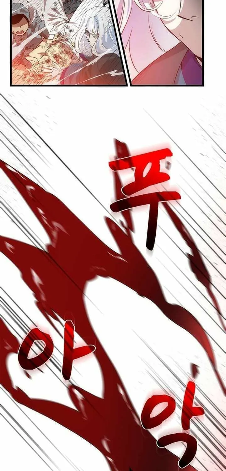 Uiwon, Dasi Salda Chapter 9 page 52 - 