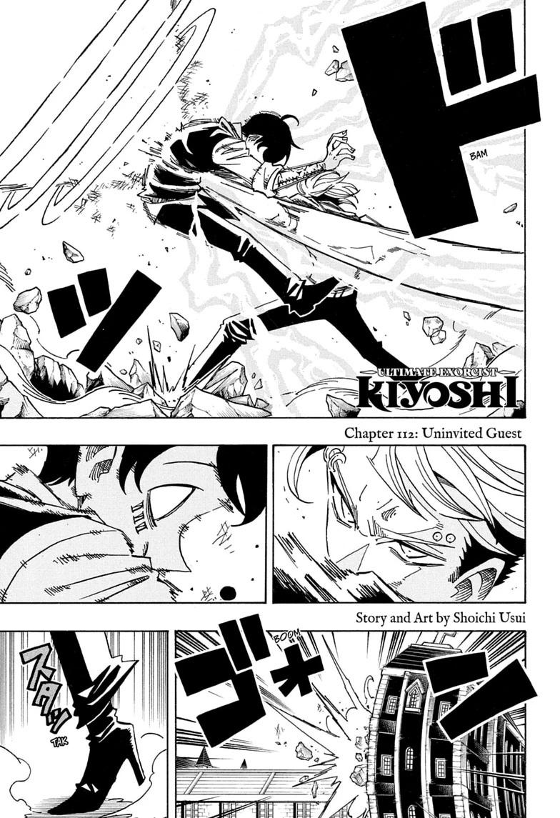 Ultimate Exorcist Kiyoshi Chapter 112 page 1 - 