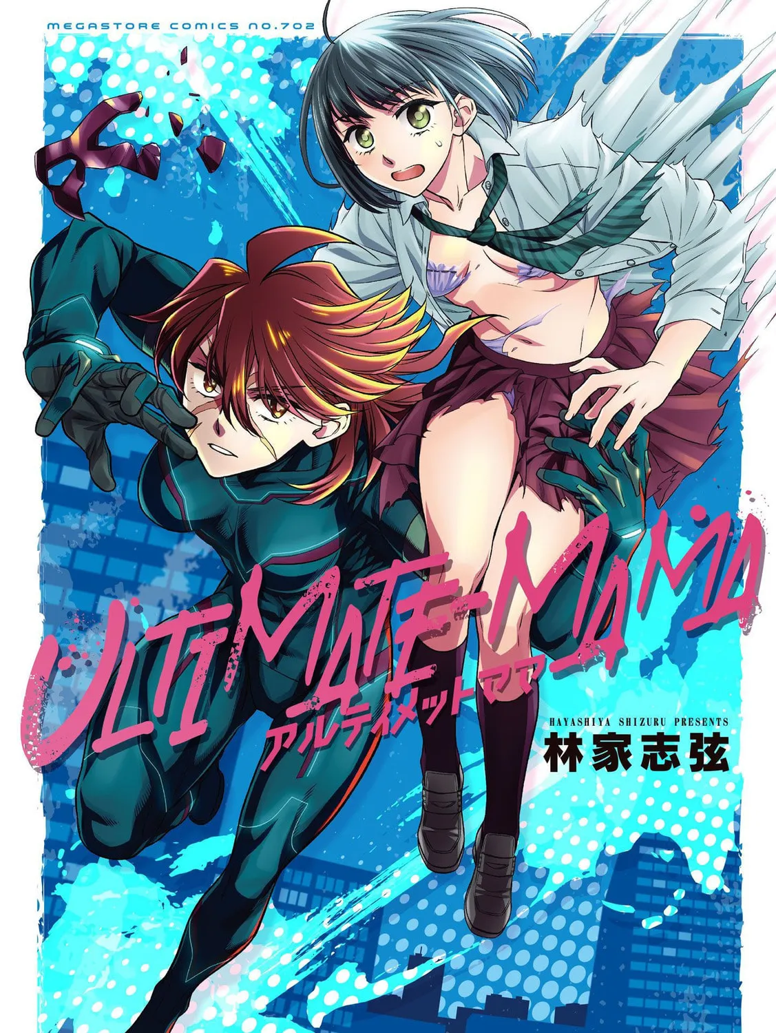 Ultimate-Mama Chapter 1 page 1 - 
