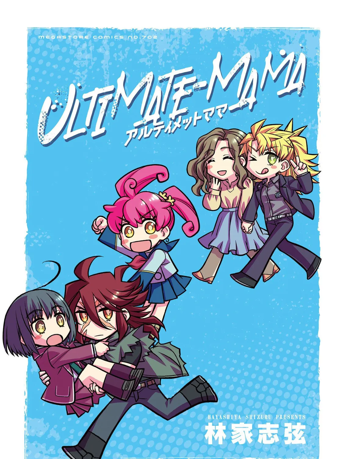 Ultimate-Mama Chapter 1 page 3 - 