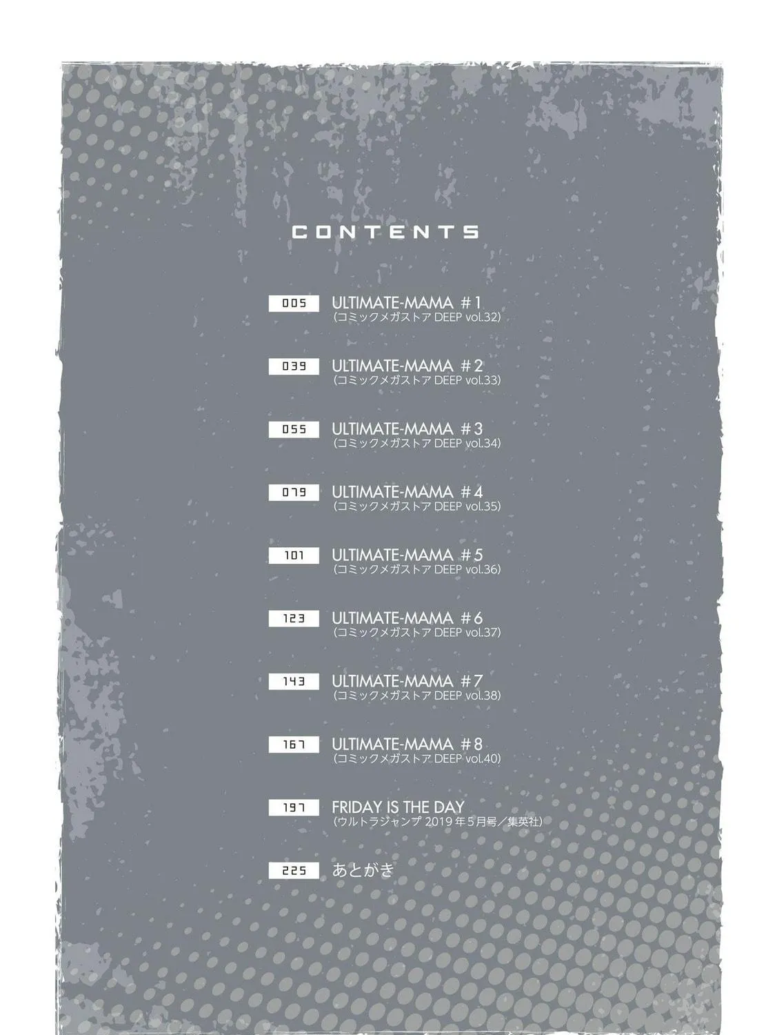 Ultimate-Mama Chapter 1 page 5 - 