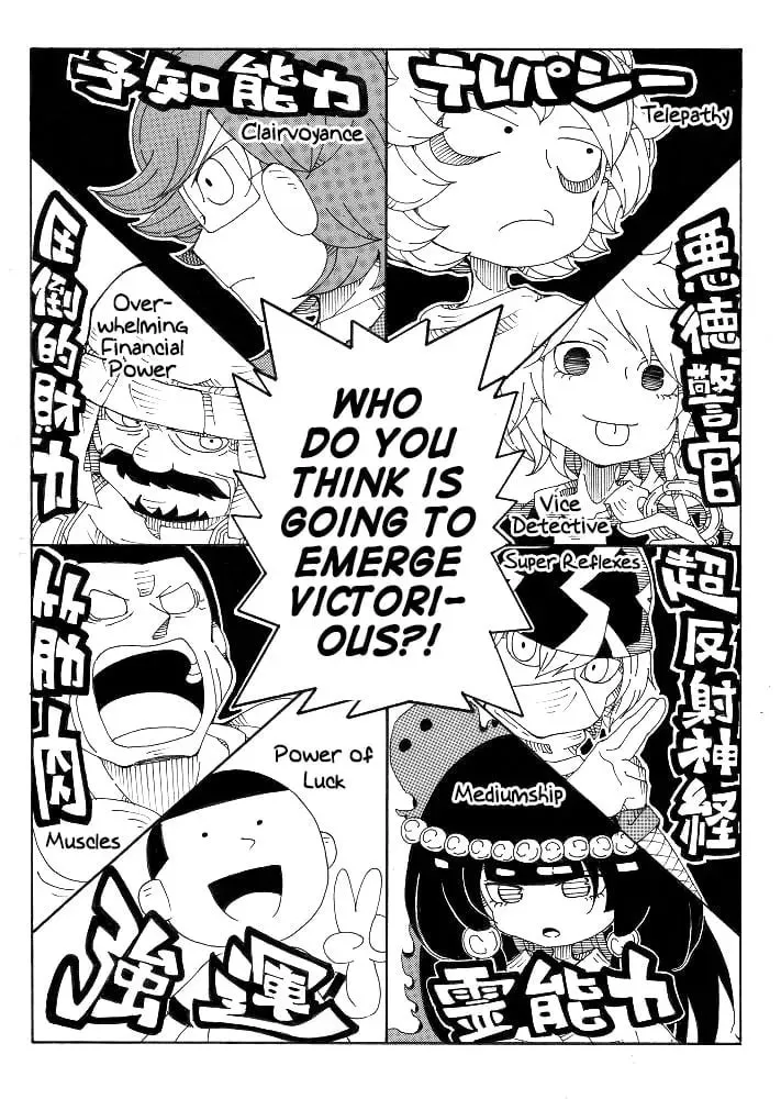Ultimate Rock-Paper-Scissors Chapter 2 page 1 - 