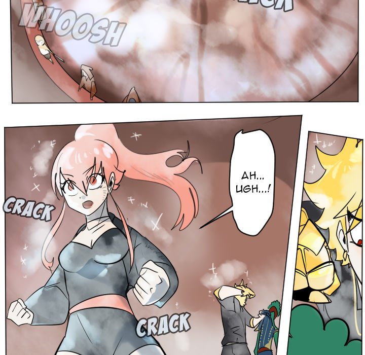 Ultimiter Ultimiter EP 187 - Toomics page 27 - 