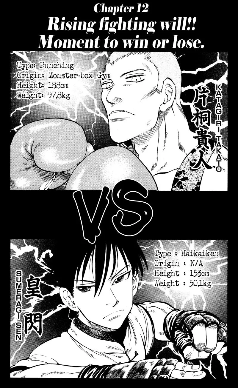 Ultra Red Chapter 12 page 2 - 