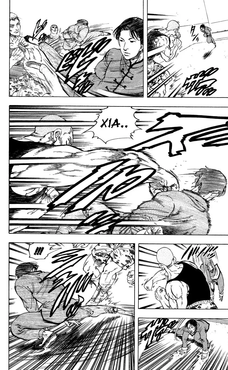 Ultra Red Chapter 12 page 7 - 
