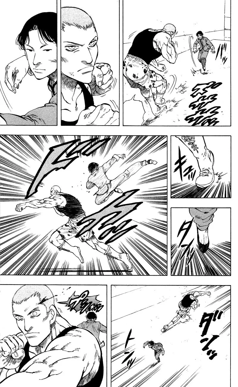 Ultra Red Chapter 12 page 8 - 