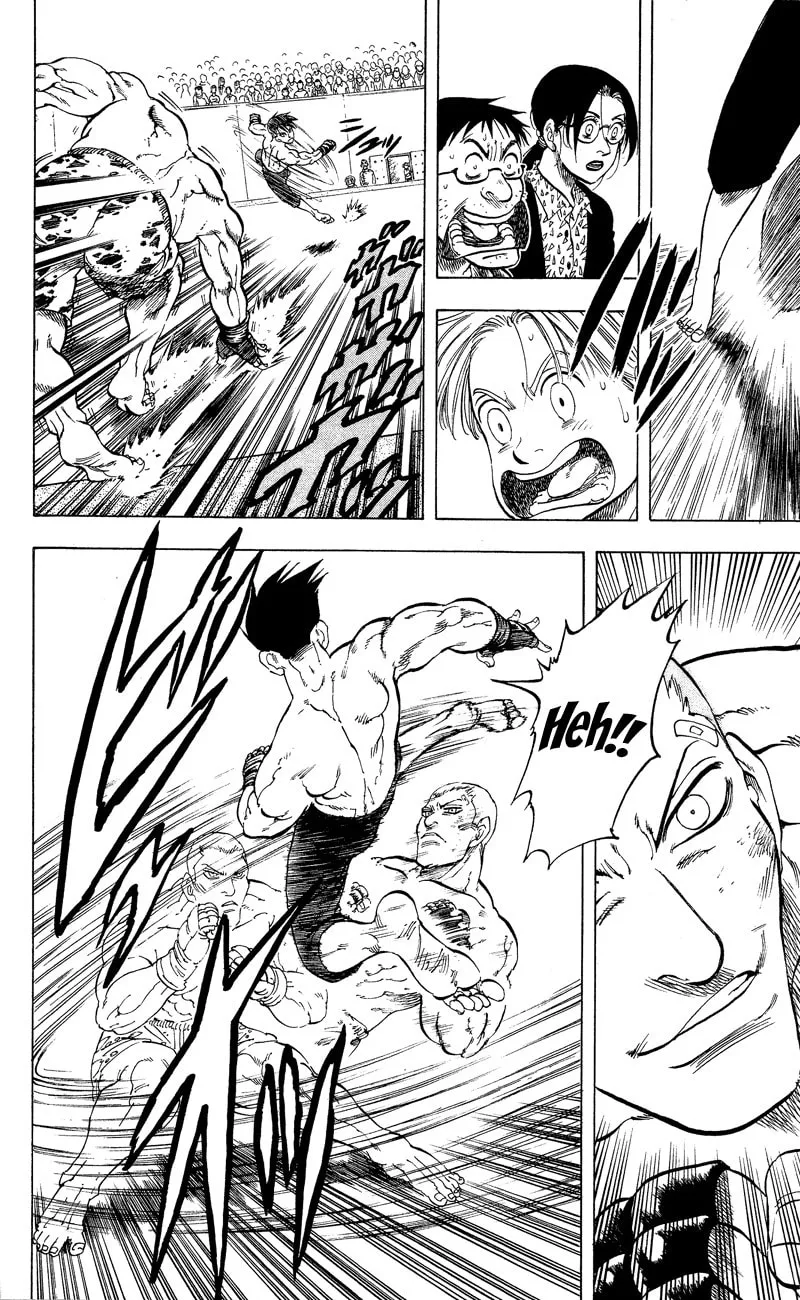 Ultra Red Chapter 13 page 8 - 