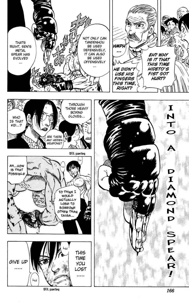 Ultra Red Chapter 15 page 17 - 