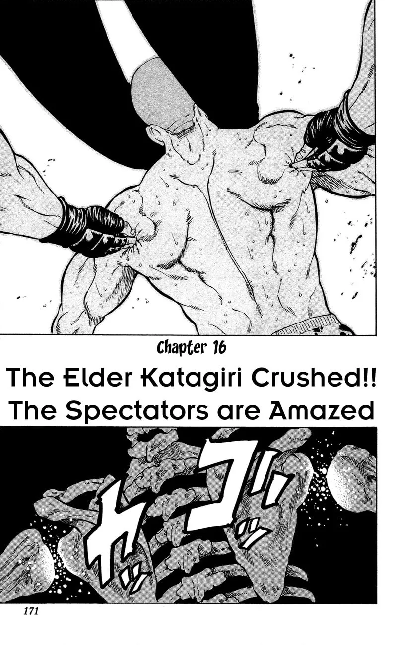 Ultra Red Chapter 16 page 2 - 