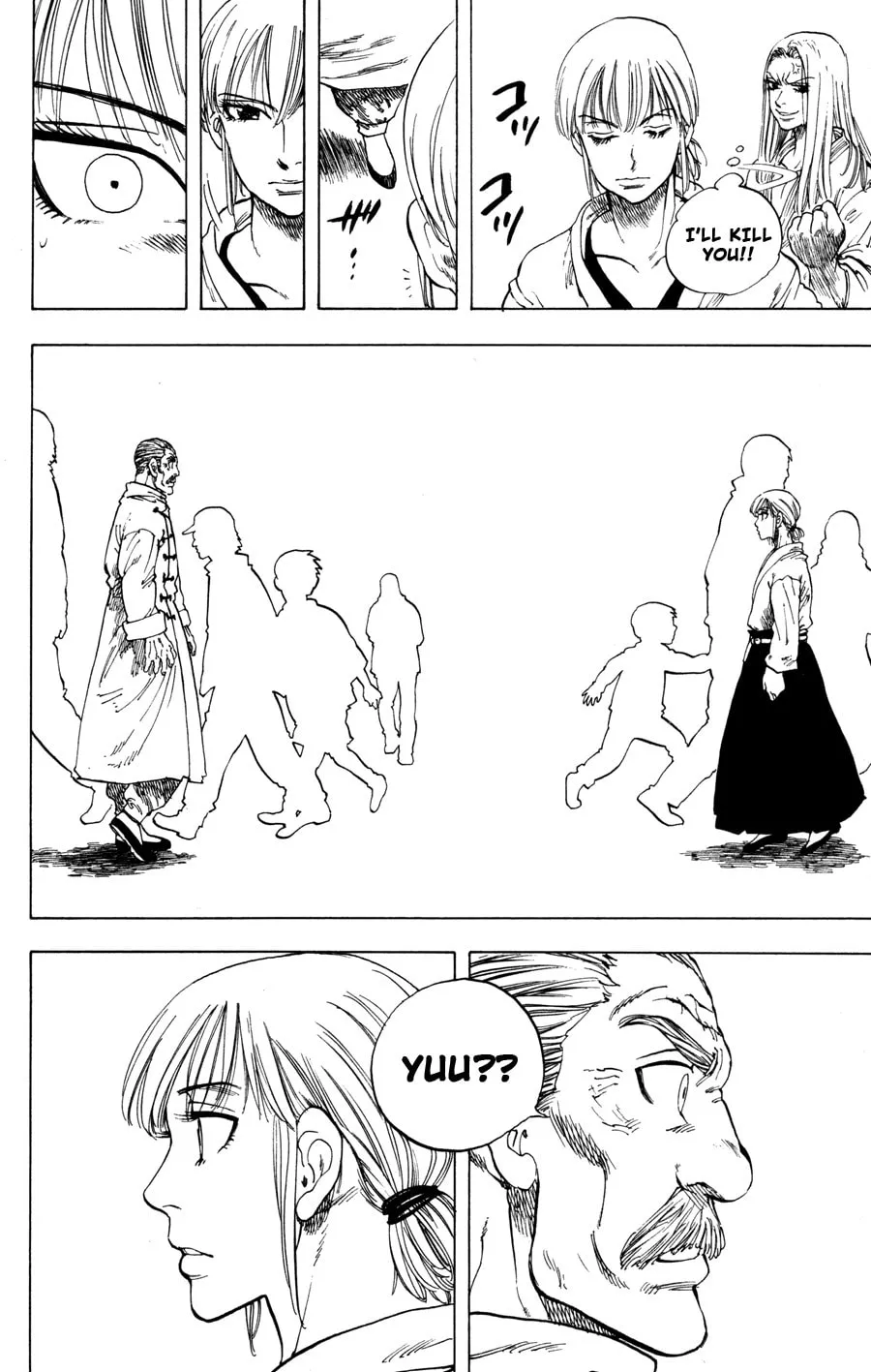 Ultra Red Chapter 17 page 13 - 