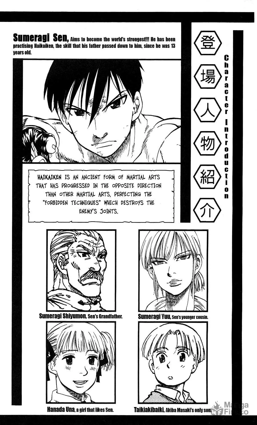 Ultra Red Chapter 17 page 4 - 