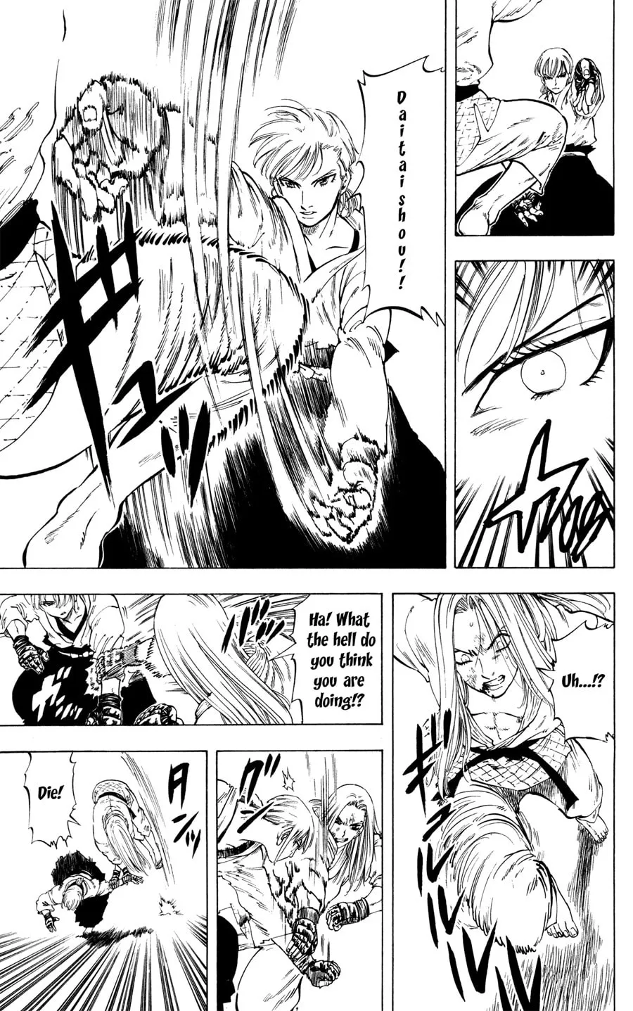 Ultra Red Chapter 19 page 13 - 