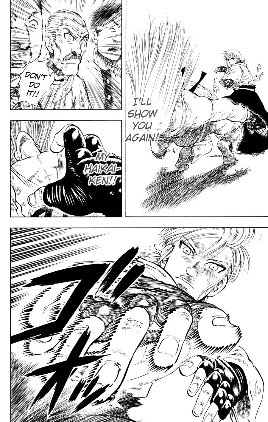 Ultra Red Chapter 20 page 2 - 
