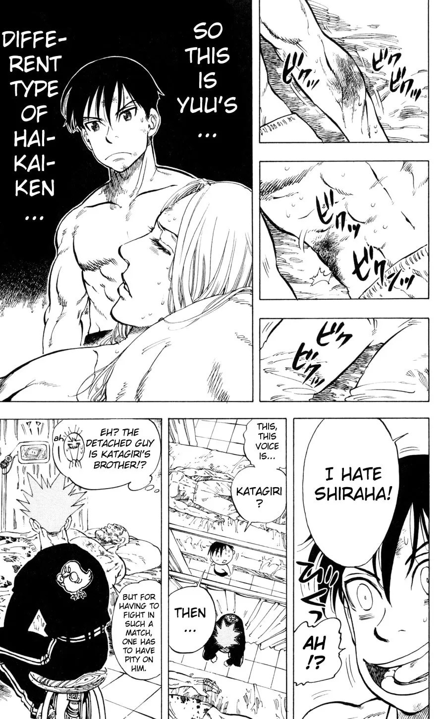 Ultra Red Chapter 20 page 13 - 