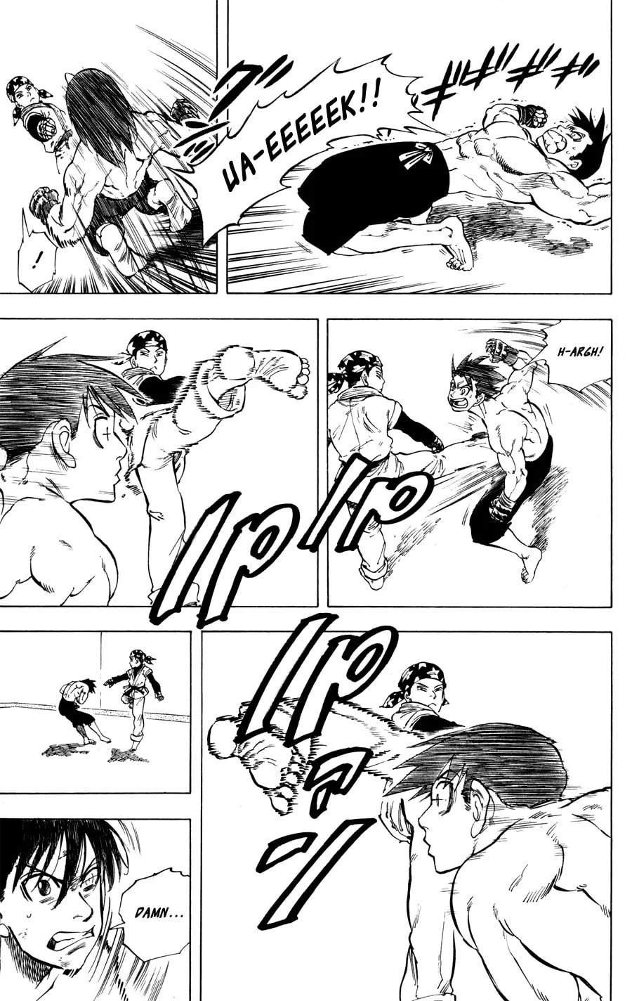 Ultra Red Chapter 21 page 16 - 