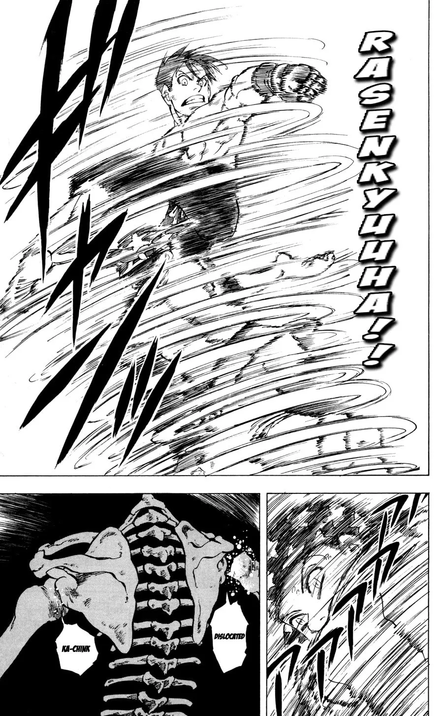 Ultra Red Chapter 23 page 13 - 