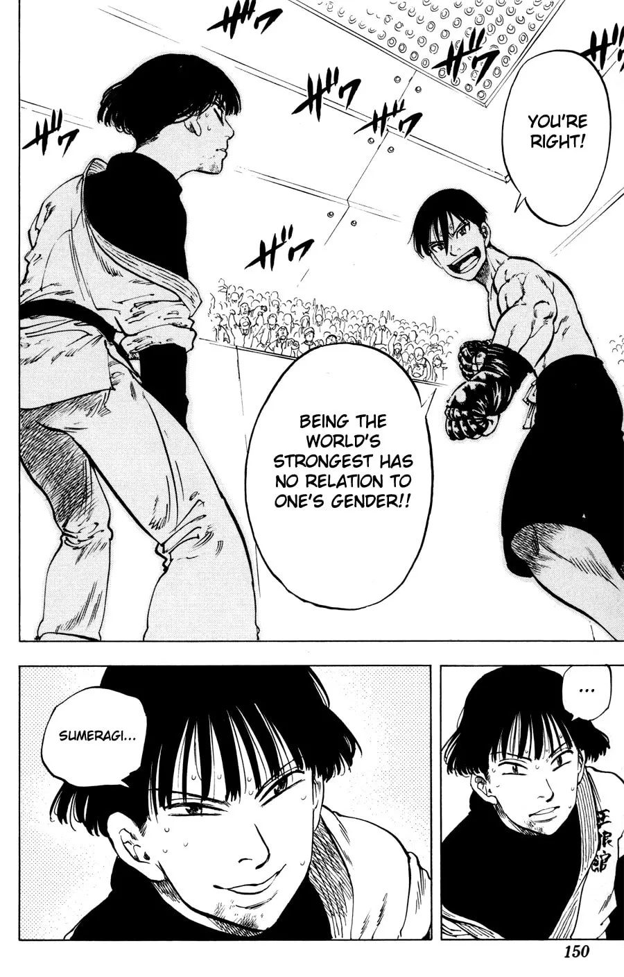 Ultra Red Chapter 24 page 4 - 