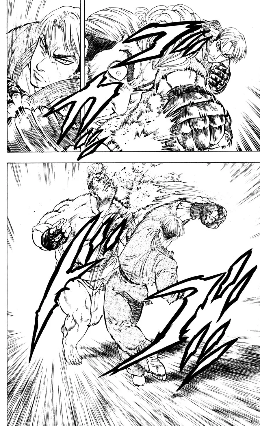 Ultra Red Chapter 25 page 2 - 