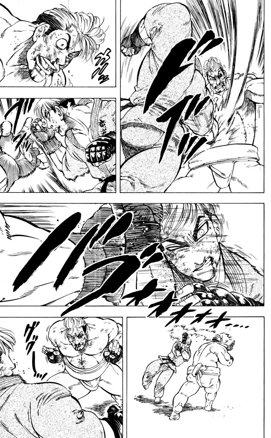 Ultra Red Chapter 25 page 11 - 