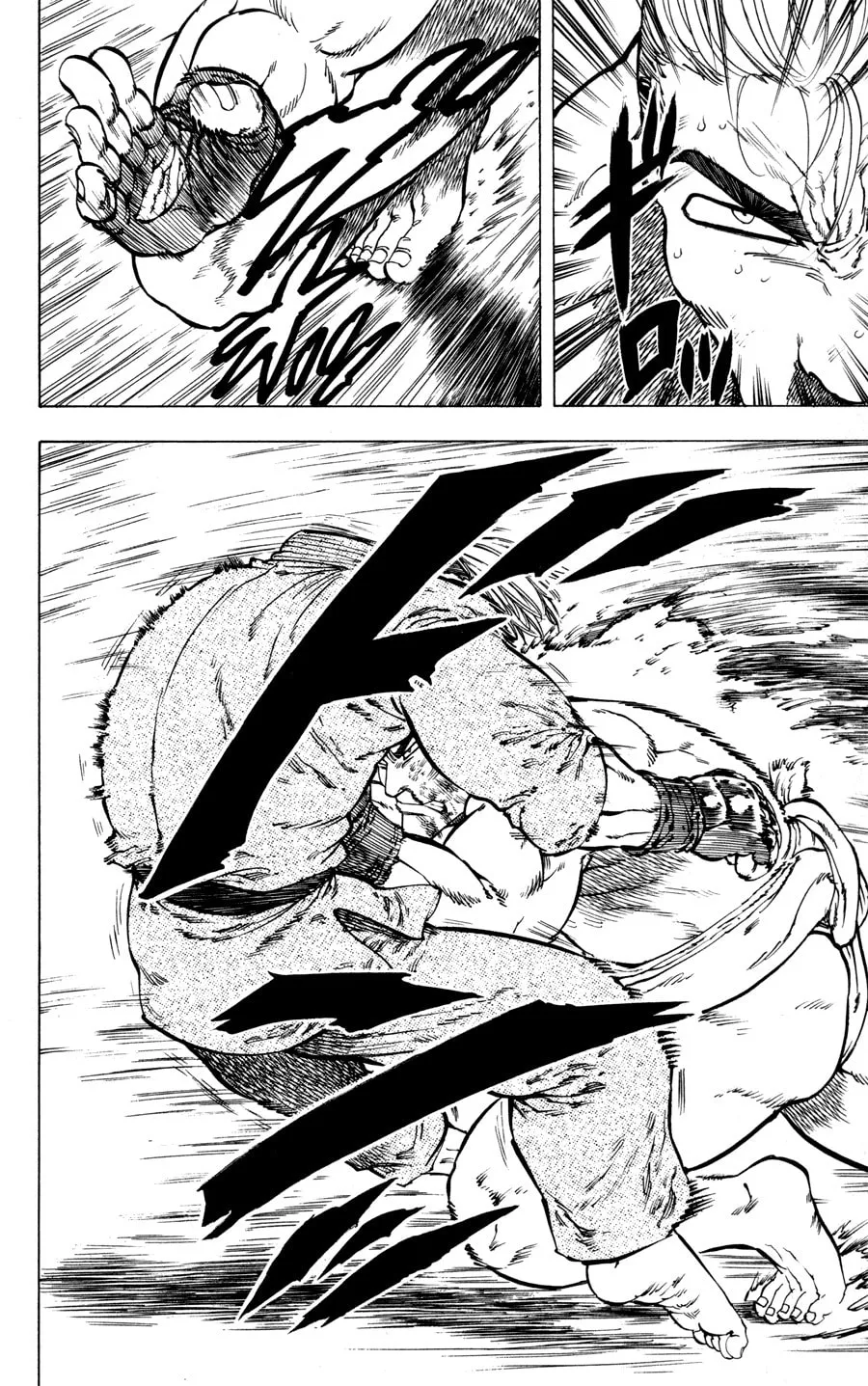Ultra Red Chapter 25 page 4 - 
