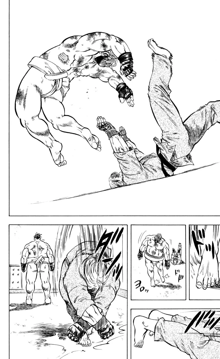 Ultra Red Chapter 26 page 14 - 