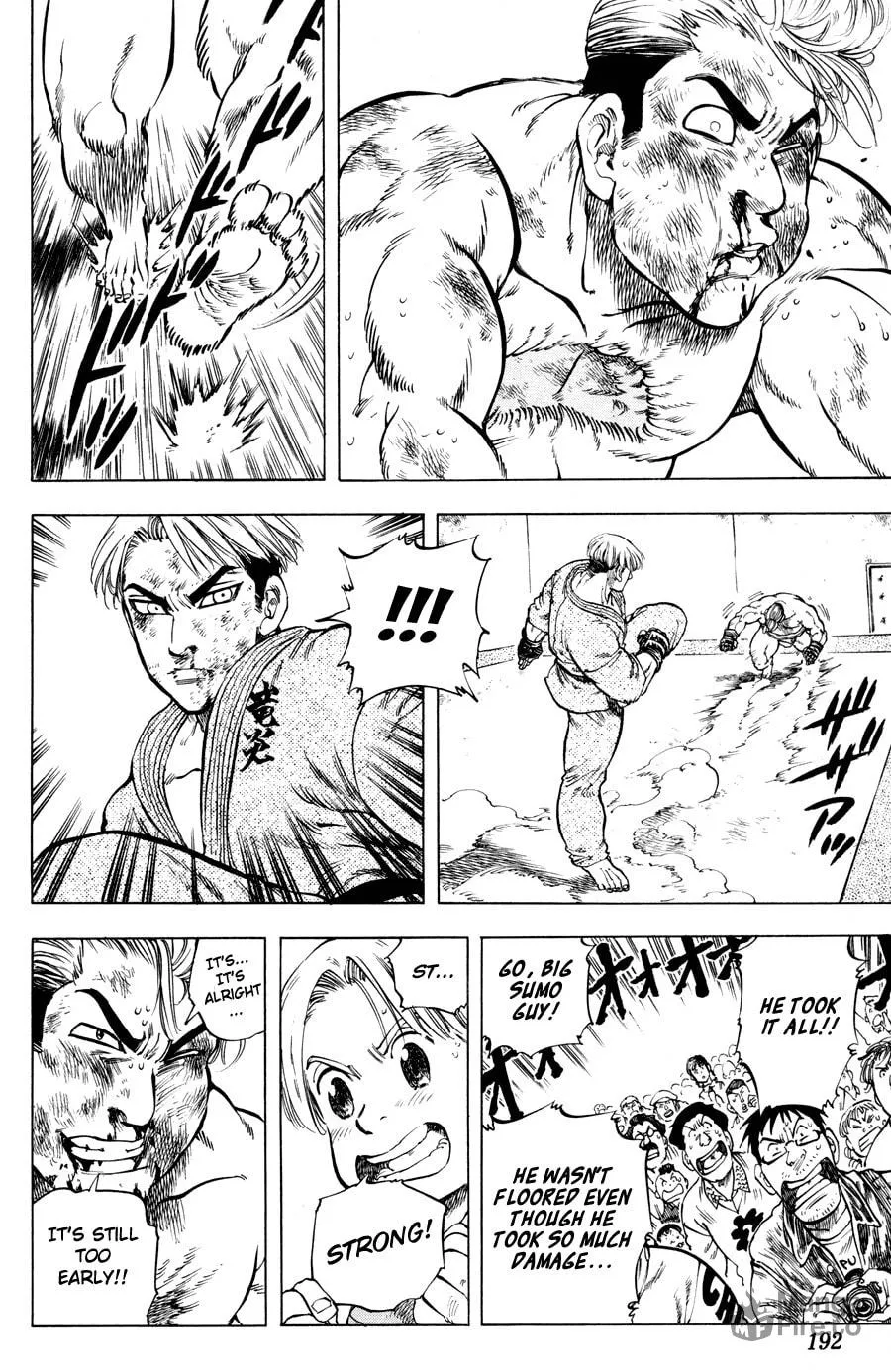 Ultra Red Chapter 26 page 5 - 