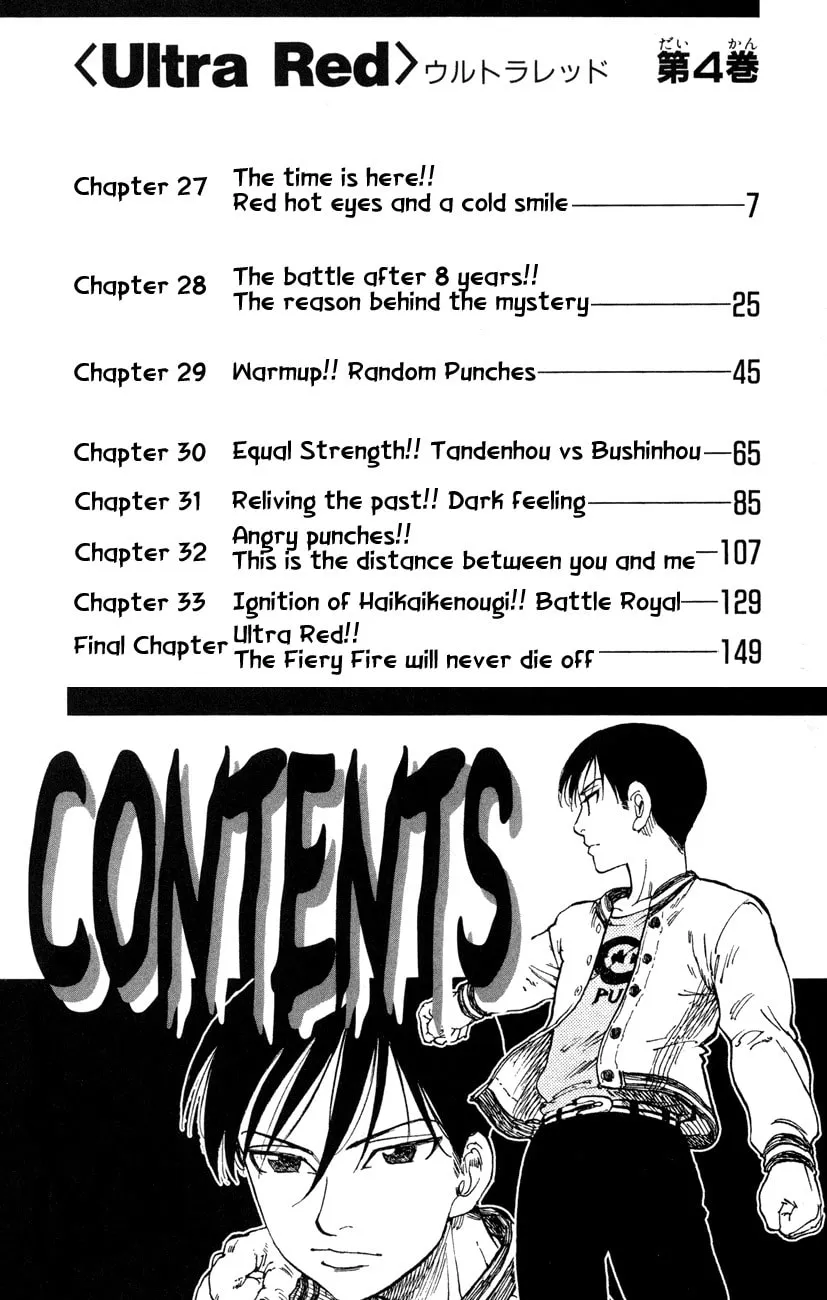 Ultra Red Chapter 27 page 2 - 