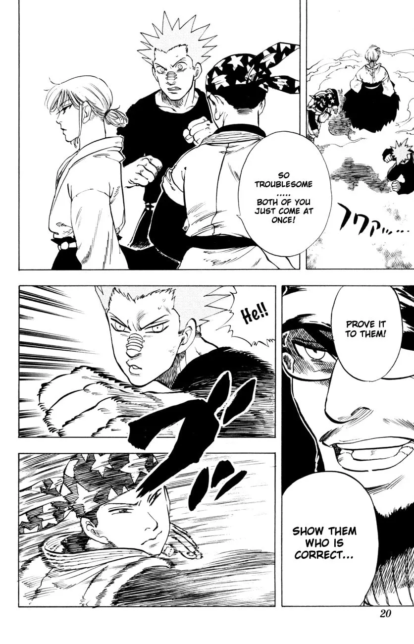 Ultra Red Chapter 27 page 16 - 