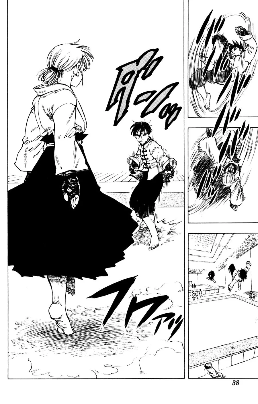 Ultra Red Chapter 28 page 14 - 