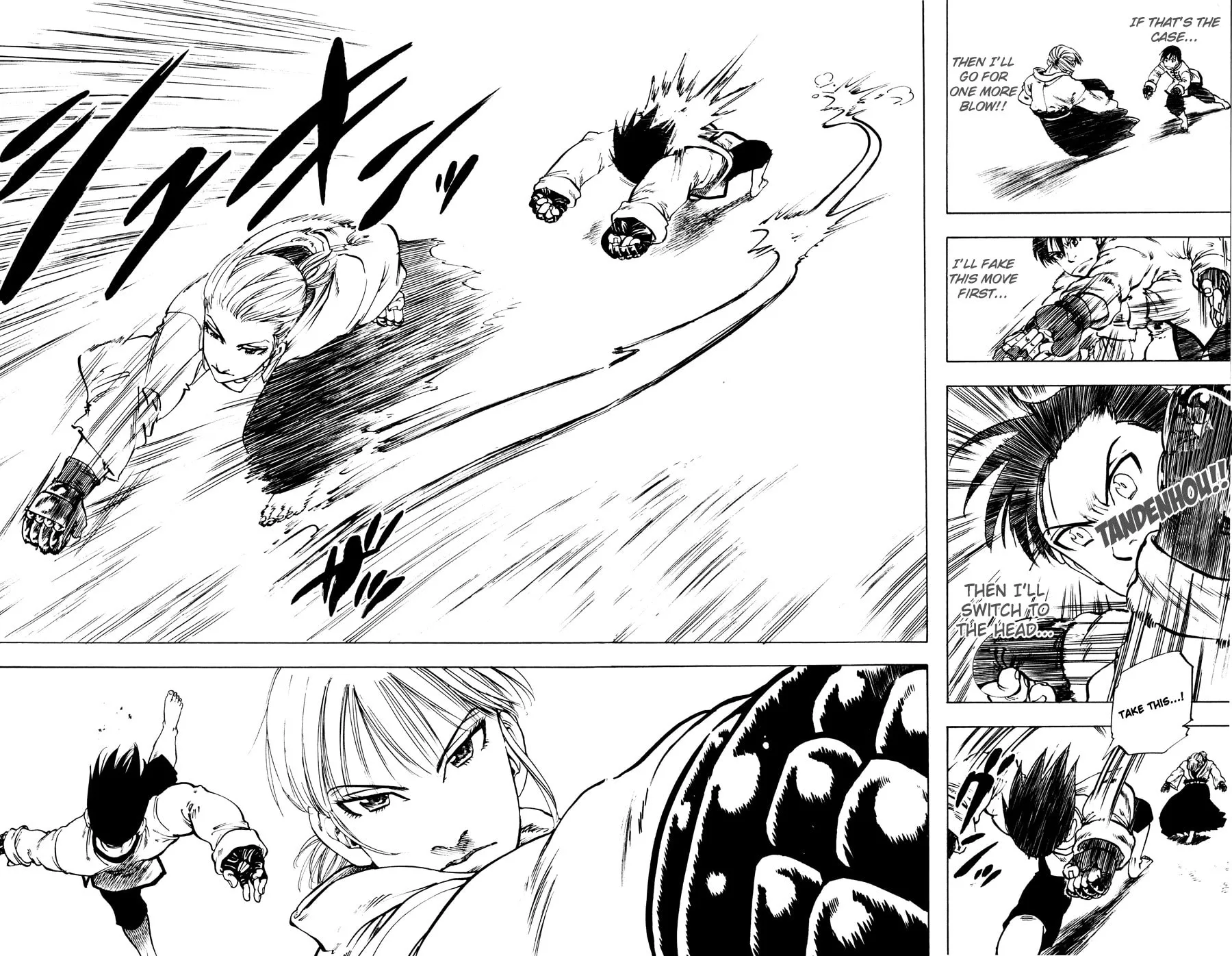 Ultra Red Chapter 29 page 16 - 