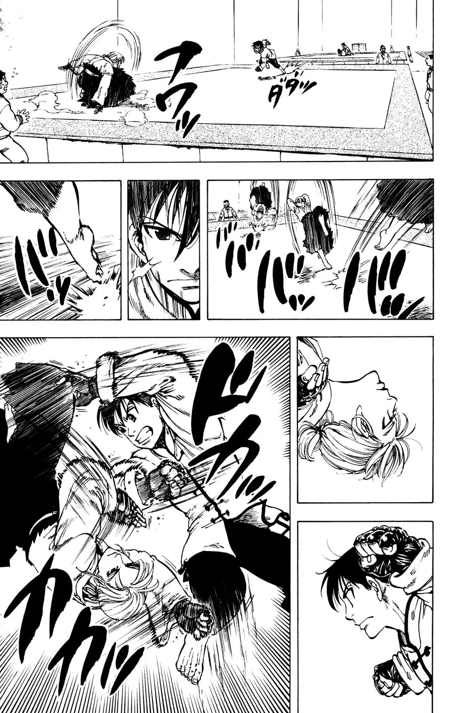 Ultra Red Chapter 29 page 8 - 