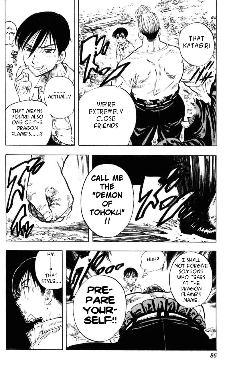 Ultra Red Chapter 3 page 2 - 