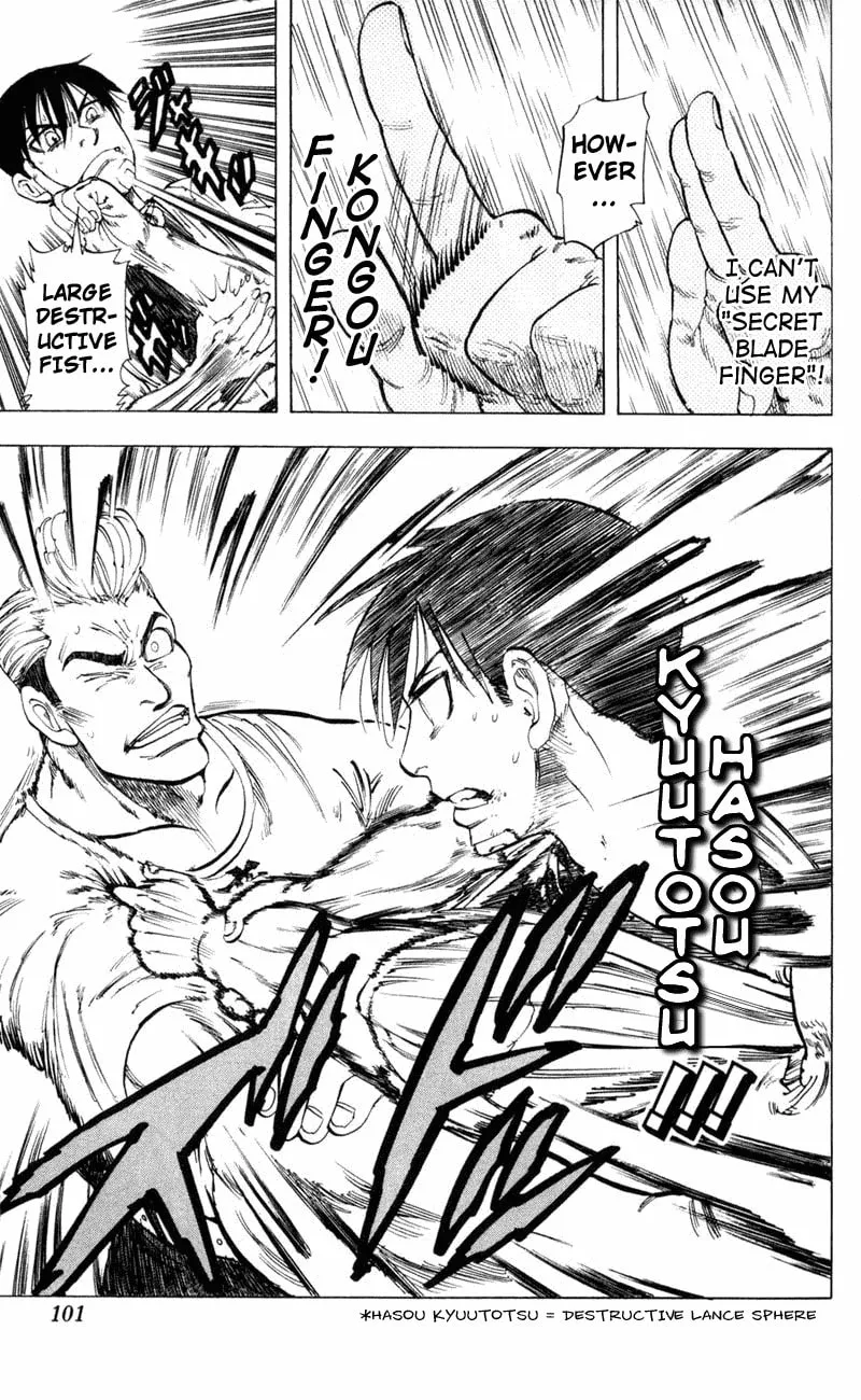 Ultra Red Chapter 3 page 17 - 