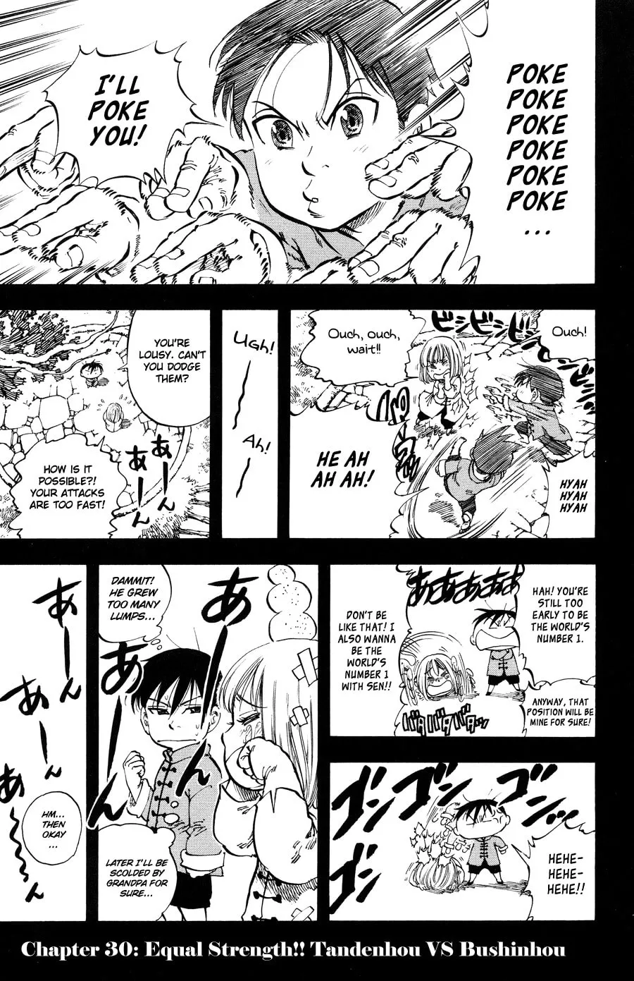 Ultra Red Chapter 30 page 2 - 