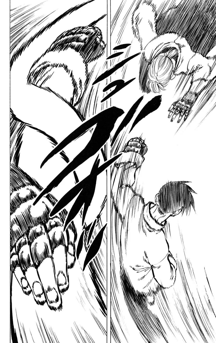 Ultra Red Chapter 30 page 17 - 