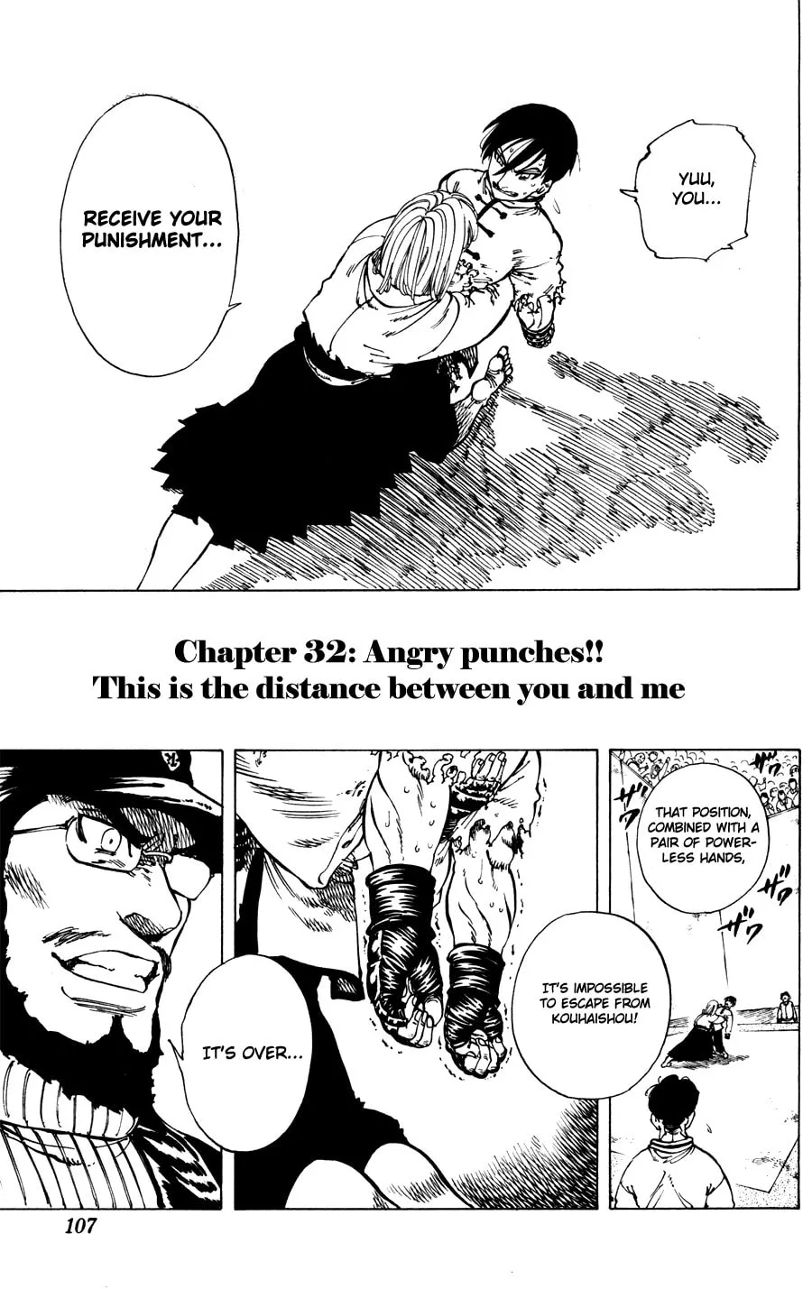Ultra Red Chapter 32 page 2 - 