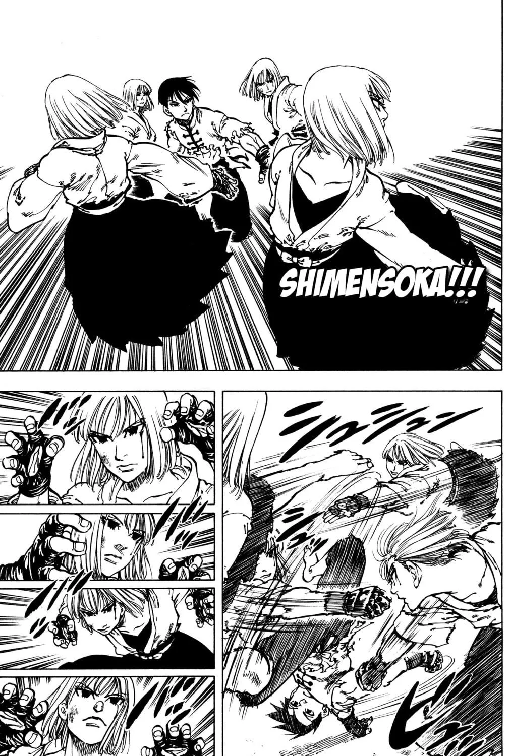 Ultra Red Chapter 33 page 12 - 