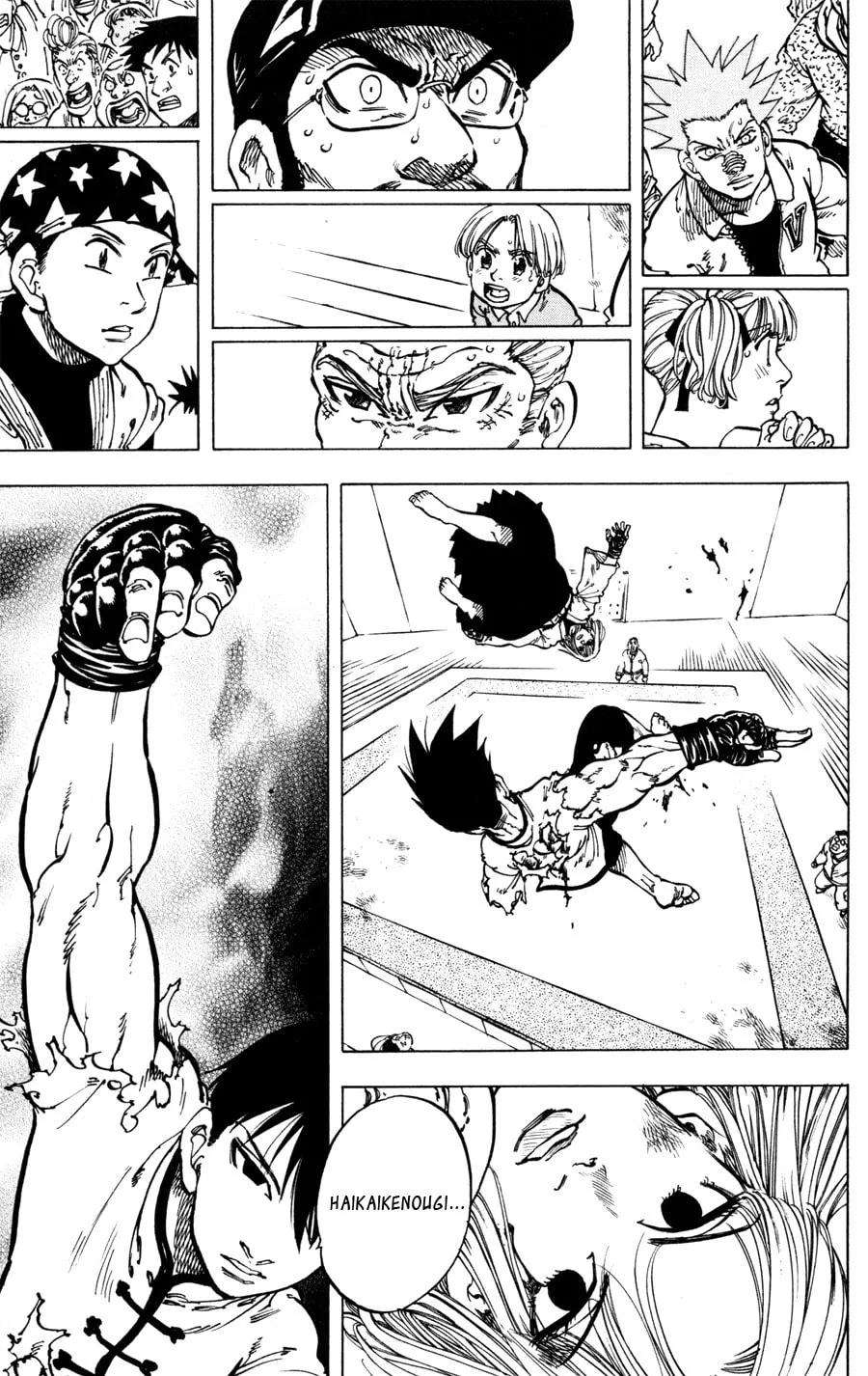 Ultra Red Chapter 34 page 4 - 