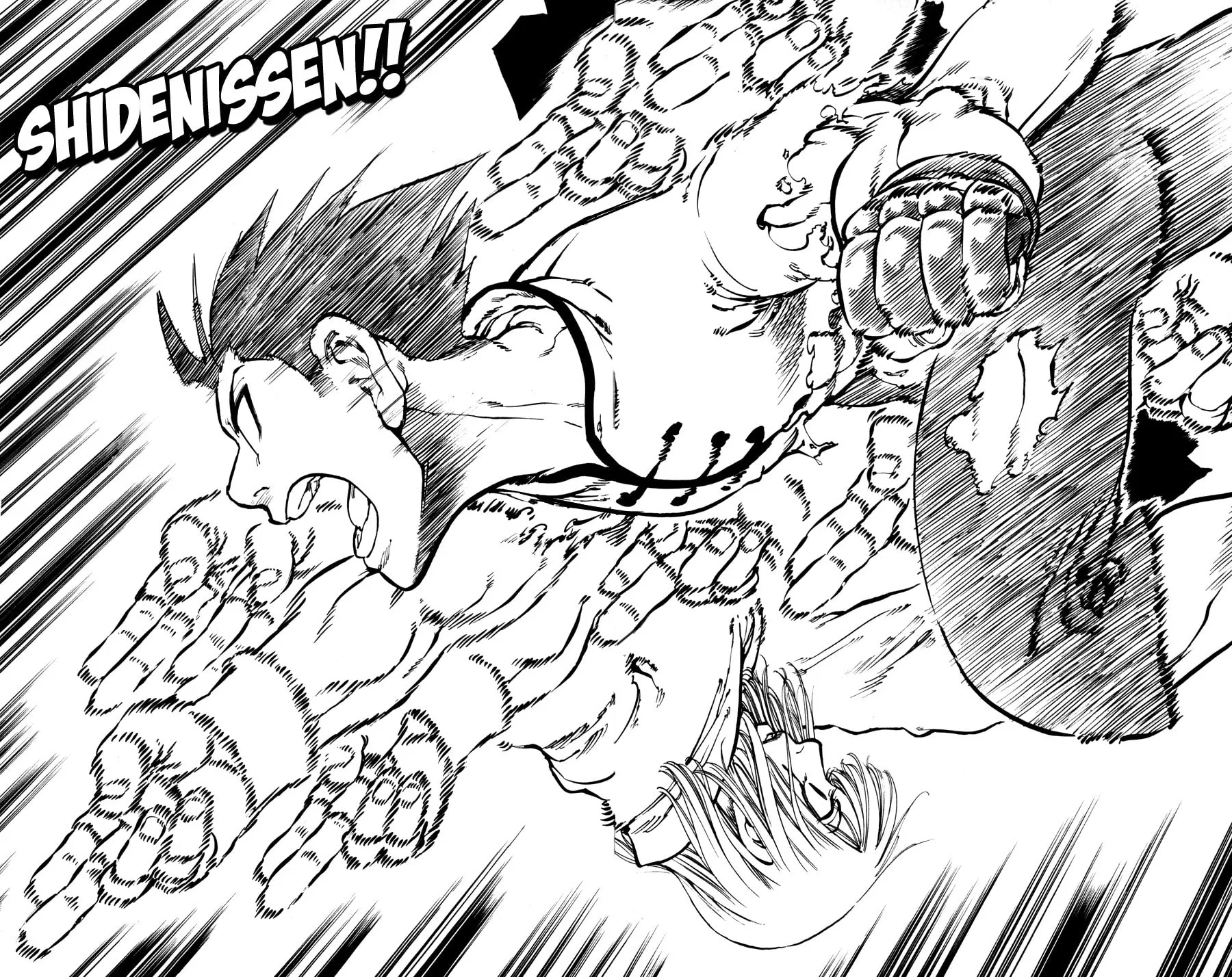 Ultra Red Chapter 34 page 5 - 