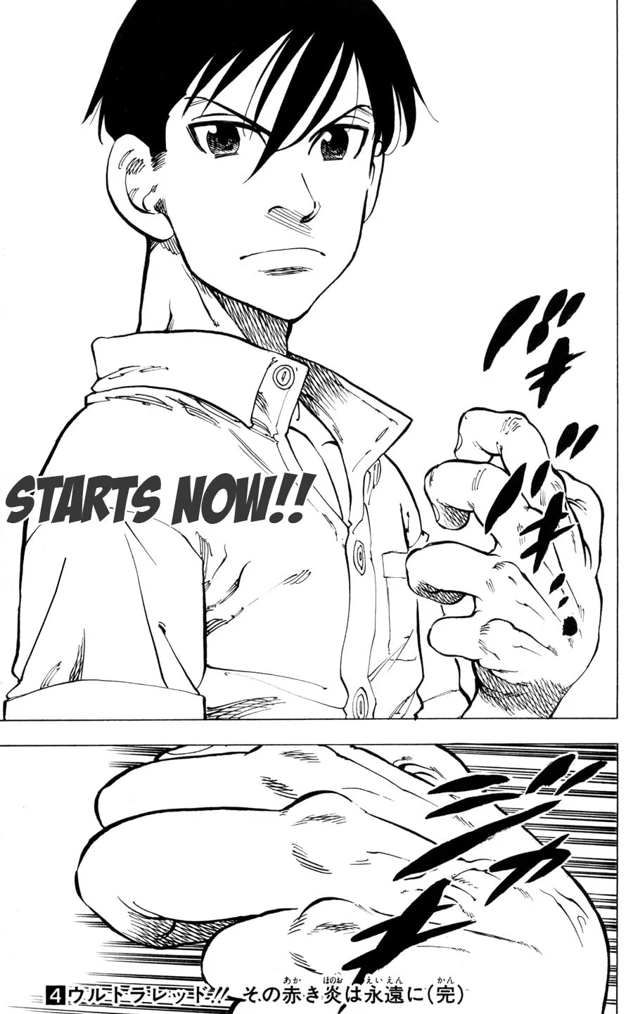 Ultra Red Chapter 34 page 52 - 