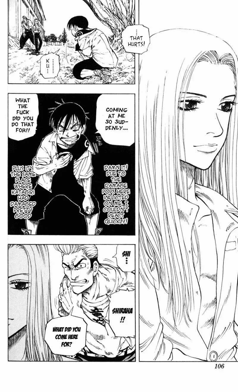 Ultra Red Chapter 4 page 2 - 