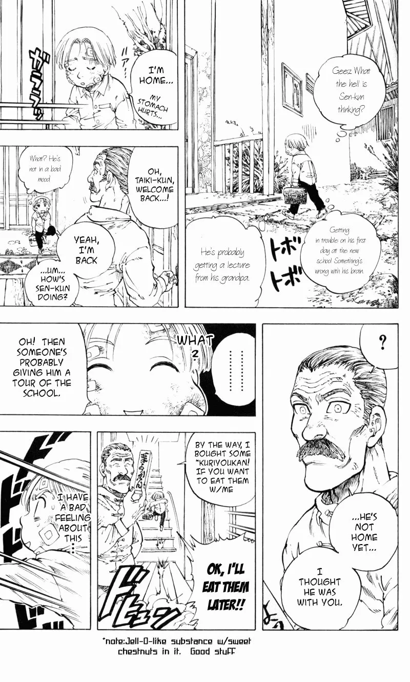 Ultra Red Chapter 5 page 1 - 