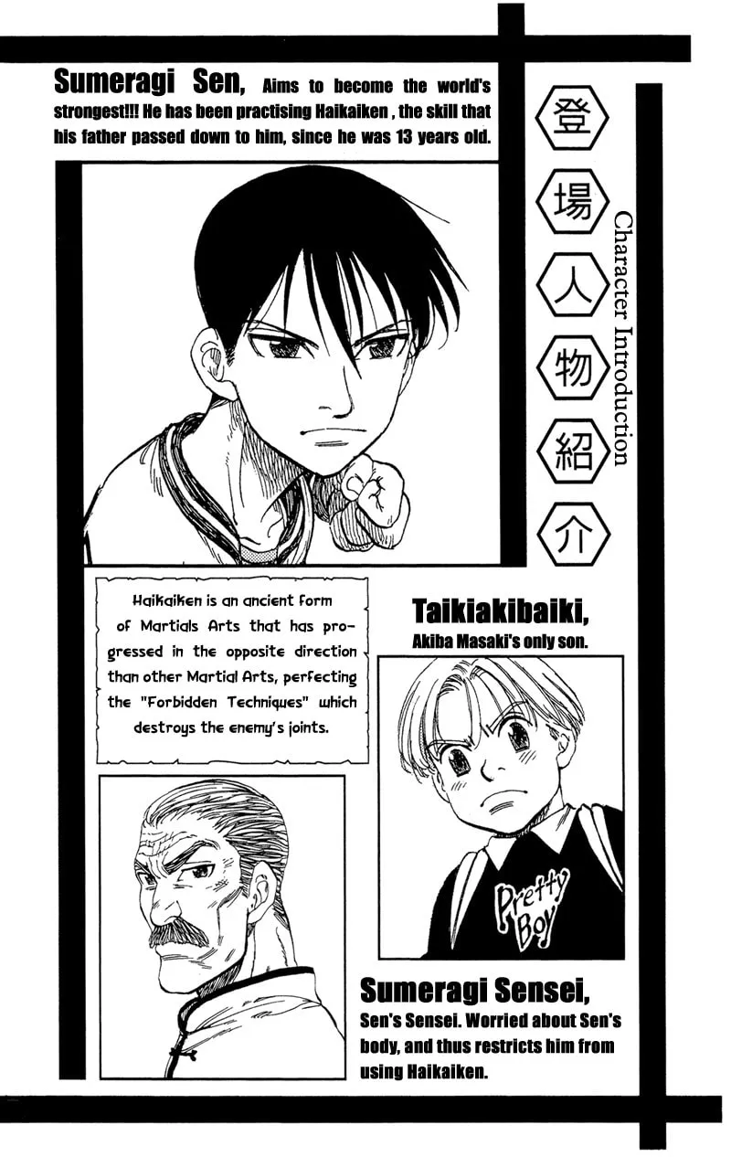 Ultra Red Chapter 8 page 2 - 
