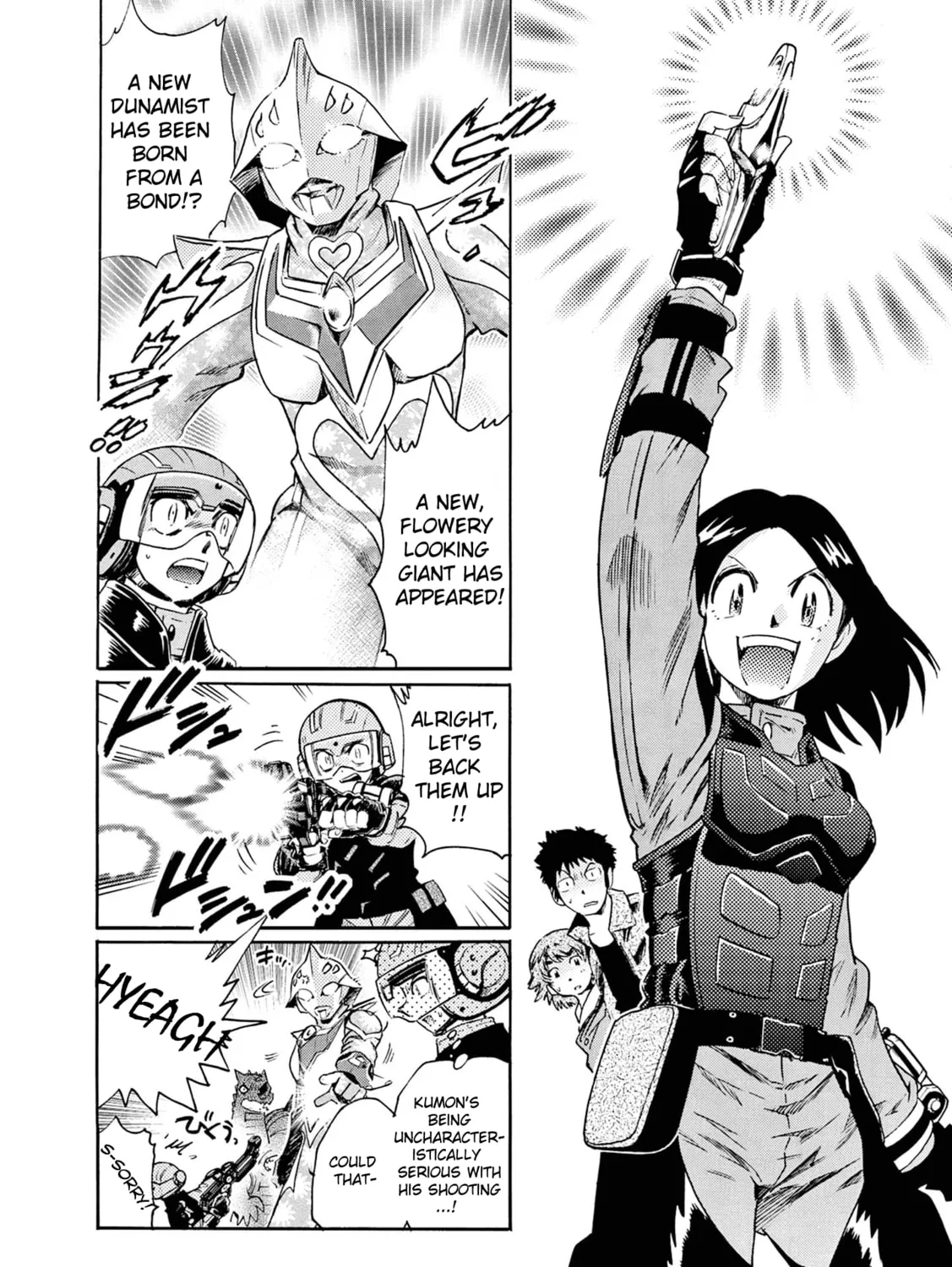 Ultraman Nexus Chapter 0 page 1 - 